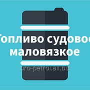 Топливо судовое маловязкое фото