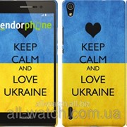 Чехол на Huawei Ascend P7 Keep calm and love Ukraine “883c-49“ фотография