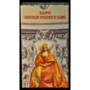 Карты Таро Эпохи ренессанс 27410622 фото