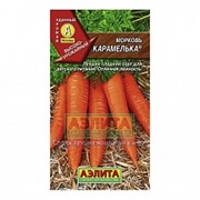 Семена А/морковь Карамелька *2г (очень сладкая)