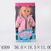 Кукла My Baby T4509 фото