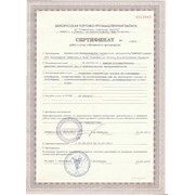 Оформление пакета документов для получения сертификата работ (услуг) собственного производства фото