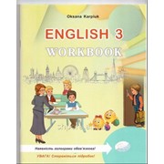 English 3 Workbook. Робочий зиошит. Oksana Karpiuk фотография