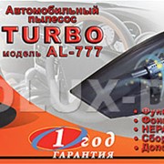 Автомобильный пылесос AL-777 Turbo