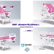 Кресло-кровать для родовспоможения Famed LM-01.4 