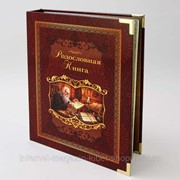 Альбом Родословная Книга родословное дерево Летописец 24,5*31,5*5см обложка из высококачественного