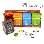 Развивающая эко игрушка для детей из дерева "Комодик сортировка мусора"