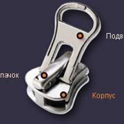 Бегунки фото