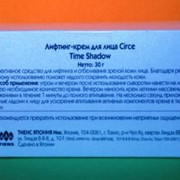 Лифтинг-крем для лица Circe Time Shadow фотография