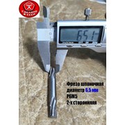 Фреза шпоночная 6,5 мм, ц/х, Z2, Р6М5, 2-х сторон. фото