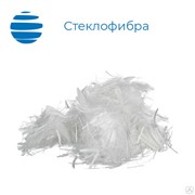 Стеклофибра для армирования (пластификатор) фото