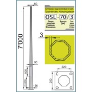 Опора внешнего освещения OSL-70/4 фото