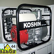 Мотопомпа KOSHIN SEH-80X производительностью 56-60 куб/час, с двигателем HONDA. Япония