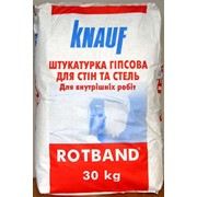 Штукатурка гипсовая универсальная KNAUF ROTBAND (30 кг) фото