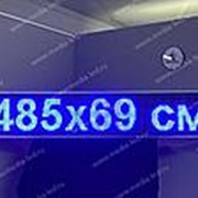 Бегущая строка синяя 453 х 69 см фото