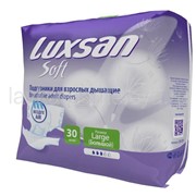 Подгузники для взрослых т.м. "Luxsan" Large
