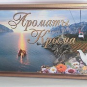 Сувенирный чайный набор купить Украина фото