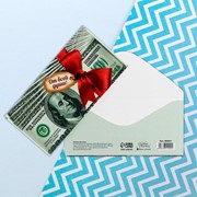 Конверт для денег «От всей души», доллар, 16,5 × 8 см фотография