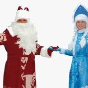 Заказ Деда Мороза и Снегурочки для взрослых фото