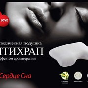 Ортопедическая подушка ViskoLove с эффектом памяти "Антихрап"