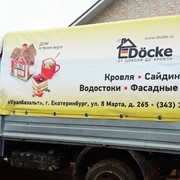 Реклама на грузовом и пассажирском транспорте фото