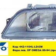 Фара левая Opel Omega 86-94 Depo фотография