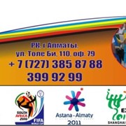 ОЛИМПИАДА 2012, Г. ЛОНДОН фото