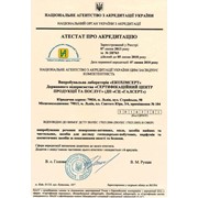 Сертифікаційні випробування побутової хімії від ВЛ “Екохімсерт“ фото