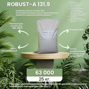 Высокотемпературный клей расплав ROBUST-A 131.9