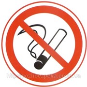 Заборонено курити фотография