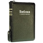 Библия с комментариями Подарочное издание фото