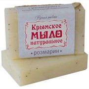 Крымское мыло натуральное "РОЗМАРИН"