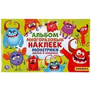Альбом с наклейками “Умка“ Монстрики. Милые и смешные, малый формат фото