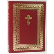 073 DC Библия, цвет: красный (артикул 1177) фото