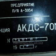 Установка разделения воздуха АКДС - 70 М фото