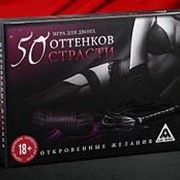 Игра для двоих “50 оттенков страсти. Откровенные желания“ фото