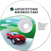 Продукт для автомобильной GPS-навигации АВТОСПУТНИК Казахстан фотография