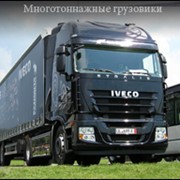 Автомобильные международные грузоперевозки Украина -Казахстан, Украина - Россия