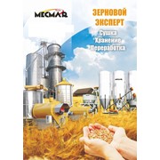 Зерноперерабатывающие комплексы Mecmar по всей Украине фото