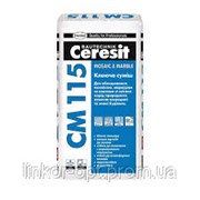 Клей для плитки Ceresit СМ 115