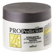 Крем-маска для ног 7 натуральных масел, линия Pro pedicure