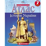 Атлас. Історія України. 7 клас