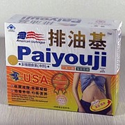 Напиток для похудения PaiYouJi (Пейюджи)
