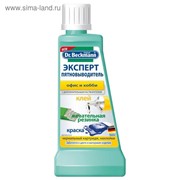 Пятновыводитель Dr.Beckmann от пятен клея, жевательной резинки, 50 мл фото