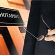 Нотариальное заверение копии документа фотография