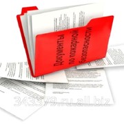 Разработка документации по пожарной безопасности. фото