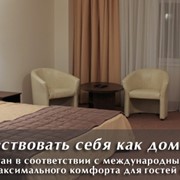 Гостиничные номера: апартаменты фотография