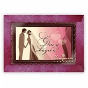 Шоколадная открытка С Днем Свадьбы фото