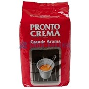Зерновой кофе LAVAZZA Pronto Crema