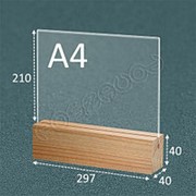Подставка для меню “Тейбл тент, Менюхолдер“ с деревянным основанием из Сосны А4 горизонтально (Тип1) фото